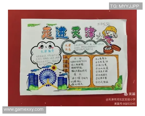 景菡一的成长之路与心灵探索：追寻梦想的勇气与坚持