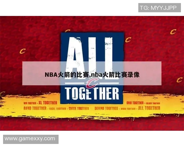 火箭与热火季前赛精彩回顾NBA录像全程回放分析