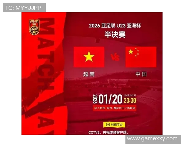 CCTV5直播广东队与上海队激烈对决精彩瞬间回顾与分析