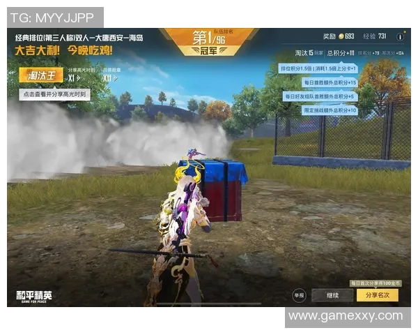 和平精英实力排行榜揭晓FPX战队荣登第三名引发热议