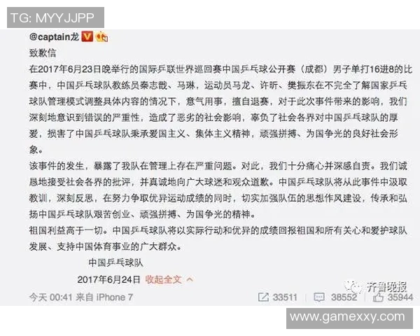 南京极限运动队的控制得失分析与反思探讨 南京极限运动队的控制得失分析与反思探讨