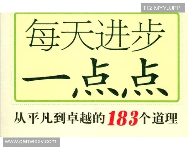 程帅澎的奋斗历程与成就探索：从平凡到卓越的精彩人生旅程