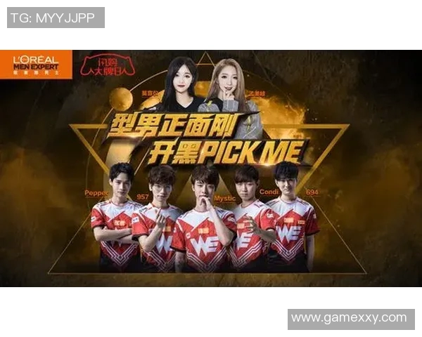 WE战队以69分领跑世界大师赛积分榜争夺激烈各队奋力追赶