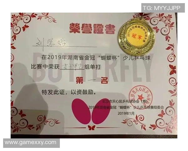 北京乒乓球队心理素质的变革与提升探讨